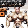 фото на странице simkinpro фото на странице simkinpro