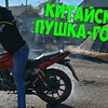 фотография explosive.mike фотография explosive.mike