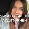 фотография Алёна Малышева фотография Алёна Малышева