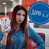 разместить рекламу в блоге Марина Коллен разместить рекламу в блоге Марина Коллен