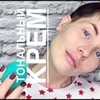 фото на странице Анна Измайлова фото на странице Анна Измайлова