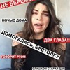 фотография Инна Миронова фотография Инна Миронова