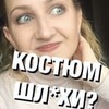 реклама на блоге Дарья Борисенко реклама на блоге Дарья Борисенко