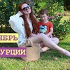 новое фото maria_tatarskaya новое фото maria_tatarskaya