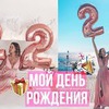 заказать рекламу у блоггера maria_ponomaryova заказать рекламу у блоггера maria_ponomaryova