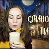 реклама в блоге katebelchik реклама в блоге katebelchik