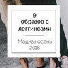 реклама в блоге Гала Фэйшенлаб реклама в блоге Гала Фэйшенлаб