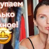 фотография katyaworldchannel фотография katyaworldchannel