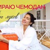 реклама в блоге anna_ustyuzhanina реклама в блоге anna_ustyuzhanina