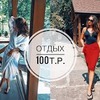 фото на странице iratee_official фото на странице iratee_official