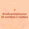 реклама у блоггера Серафима Щербакова реклама у блоггера Серафима Щербакова