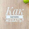 разместить рекламу в блоге Татьяна Фокидсблог разместить рекламу в блоге Татьяна Фокидсблог