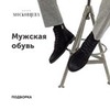 реклама на блоге Анна Московцева реклама на блоге Анна Московцева