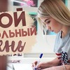 фотография isashaice фотография isashaice