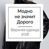 разместить рекламу в блоге Гала Фэйшенлаб разместить рекламу в блоге Гала Фэйшенлаб