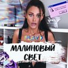 реклама у блоггера Нелли Пэпсик реклама у блоггера Нелли Пэпсик