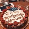 фото Ира Ти фото Ира Ти