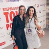 разместить рекламу в блоге Екатерина Байкова разместить рекламу в блоге Екатерина Байкова
