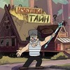 лучшие фото fedorcomix лучшие фото fedorcomix