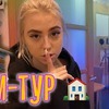 фото на странице taanyyyaa фото на странице taanyyyaa