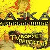 реклама у блоггера b.o.r.s.c.h реклама у блоггера b.o.r.s.c.h