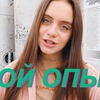 заказать рекламу у блоггера svetlana__alexx заказать рекламу у блоггера svetlana__alexx