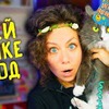 реклама на блоге chihuasophieanny_magik реклама на блоге chihuasophieanny_magik
