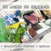 разместить рекламу в блоге Евгения Уварова разместить рекламу в блоге Евгения Уварова