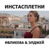 реклама у блоггера Zaebaba реклама у блоггера Zaebaba