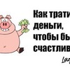 реклама в блоге lazylady_official реклама в блоге lazylady_official