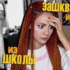 реклама у блоггера Даша Граф реклама у блоггера Даша Граф