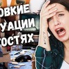 заказать рекламу у блоггера nastyahertz заказать рекламу у блоггера nastyahertz