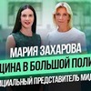 новое фото maria_pronenko новое фото maria_pronenko