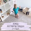 реклама у блоггера Аня Ложкина реклама у блоггера Аня Ложкина