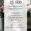 новое фото Анна Тихонович новое фото Анна Тихонович
