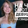 фото на странице olkavastik фото на странице olkavastik