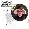 реклама у блоггера Елена Никульшина реклама у блоггера Елена Никульшина