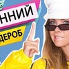 новое фото staisy_johnson новое фото staisy_johnson