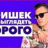 фотография sasha_crazy фотография sasha_crazy