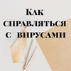 разместить рекламу в блоге Елена Орлова разместить рекламу в блоге Елена Орлова