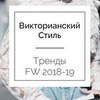 реклама у блоггера Гала Фэйшенлаб реклама у блоггера Гала Фэйшенлаб