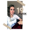 реклама в блоге Елена Никульшина реклама в блоге Елена Никульшина