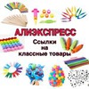 разместить рекламу в блоге Катя Andreamamik разместить рекламу в блоге Катя Andreamamik