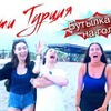 фото на странице lubyatinka фото на странице lubyatinka