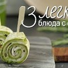 фотография Bon Appetit Рецепты фотография Bon Appetit Рецепты