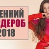 лучшие фото tim_masha лучшие фото tim_masha