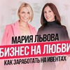 заказать рекламу у блоггера Мария Проненко заказать рекламу у блоггера Мария Проненко