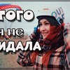 реклама у блоггера nastyameliko реклама у блоггера nastyameliko