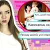 реклама на блоге katerina_royce реклама на блоге katerina_royce