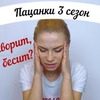 реклама у блогера katyasheleg реклама у блогера katyasheleg